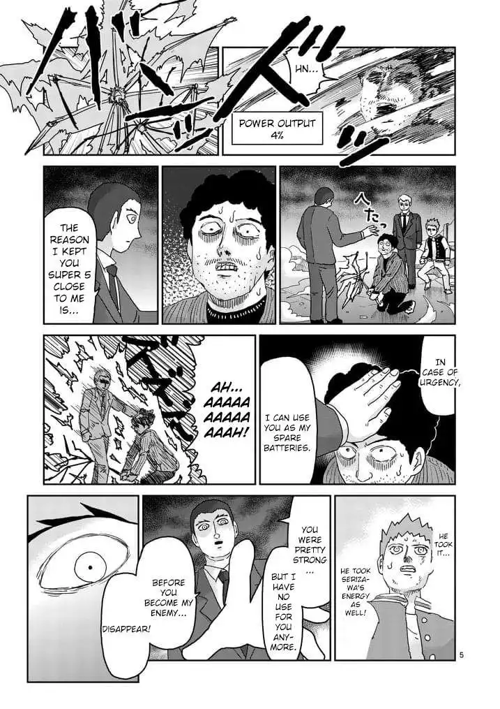 Mob Psycho 100 Chapter 90.005 5